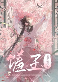 黑沉香