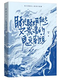 只想要你的保护而已