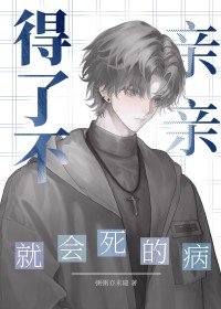 珠颈斑鸠筑巢指南