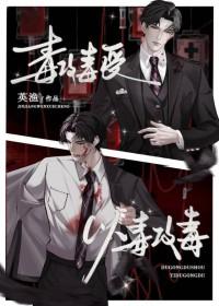 仙武至尊尹志平结局