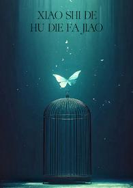 天唐锦绣TXT免费