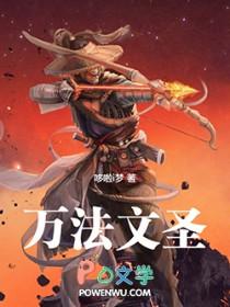 清颐照雪烬余香