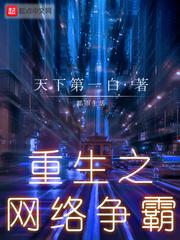 困龙大陆漫画免费观看