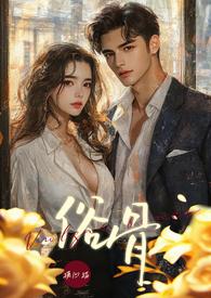 陈峰秦如月全本