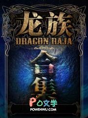 陈峰秦如月全本免费阅读的最新时间