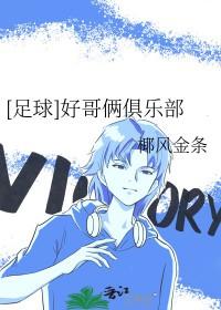 爱欲轮回全文结局
