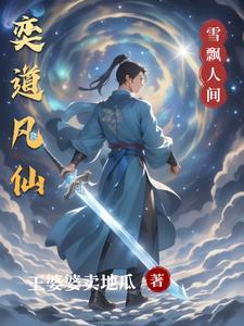 主角穿越万界扮演角色