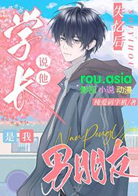 龙王醒了电影名称