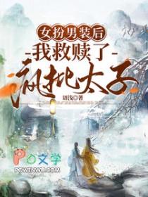 小掌门之末世历险记免费阅读