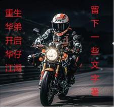 暗里着迷 歌词