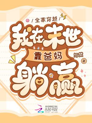 公主的小侍卫免费阅读
