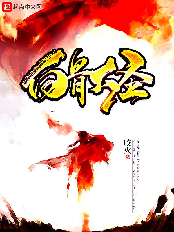 和豪门大小姐分手后百度