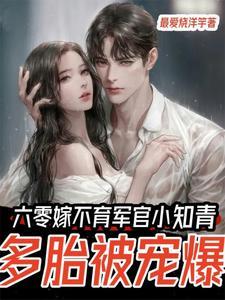 小少主三岁半娃综出圈全网爱by西瓜