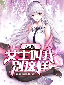 我有漂流安全屋作者南绫