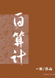 抗战从八佰开始崛起林昊