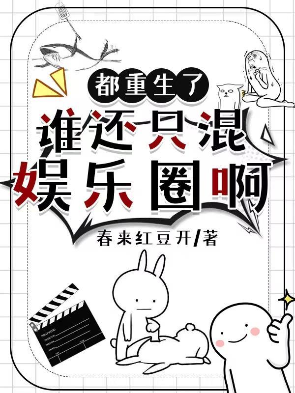 抗战从八佰开始唐刀