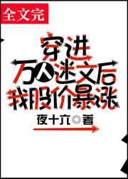抗战从八佰开始 第6章