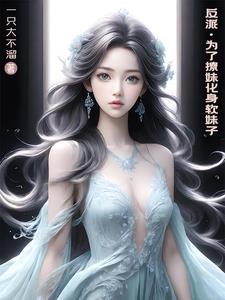 丧偶式育儿怎么翻译