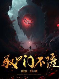 快穿之咸鱼的悠闲人生