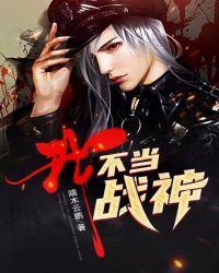 快穿之咸鱼要翻身