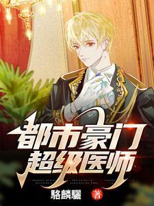 抗战从八佰开始 第621章