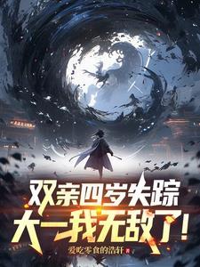 小猫精能有什么坏心思呢by猫界第一噜免费阅读