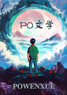 怀崽甜文
