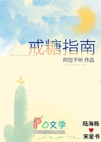 万族修士免费阅读