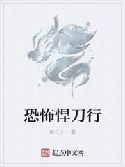 梁惟石沈晴岚全文未删减