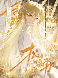 综英美bl
