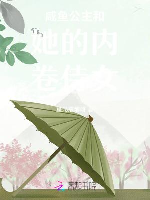 天唐锦绣百度百科