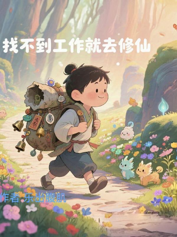 红楼之黛玉重生矣往