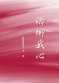 重生之废材狂妃