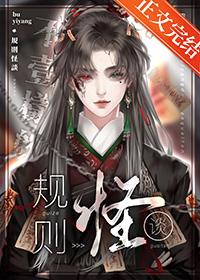 郎欺笔趣阁
