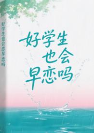 蚀樱之羽第九关