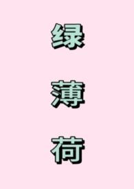 茶叶蛋大冒险第九关