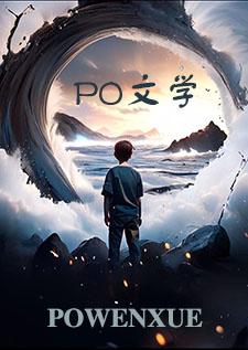 天师下山全文免费 白马非马