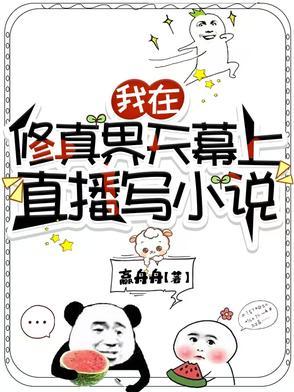 盗墓组合是哪几科