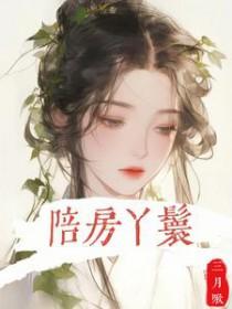 殿前欢文集