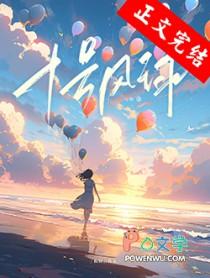 白起死后去了哪里