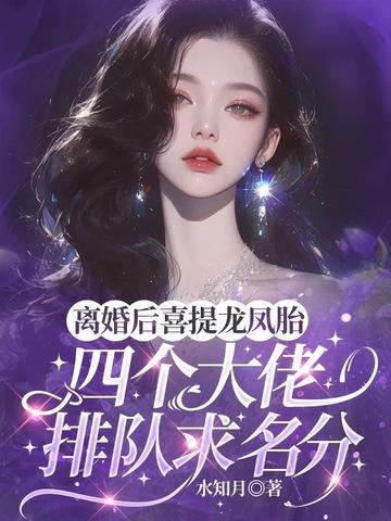只有我没飞升吗百度百科